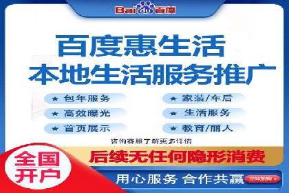 百度推广计费模式详解——以某品牌为例